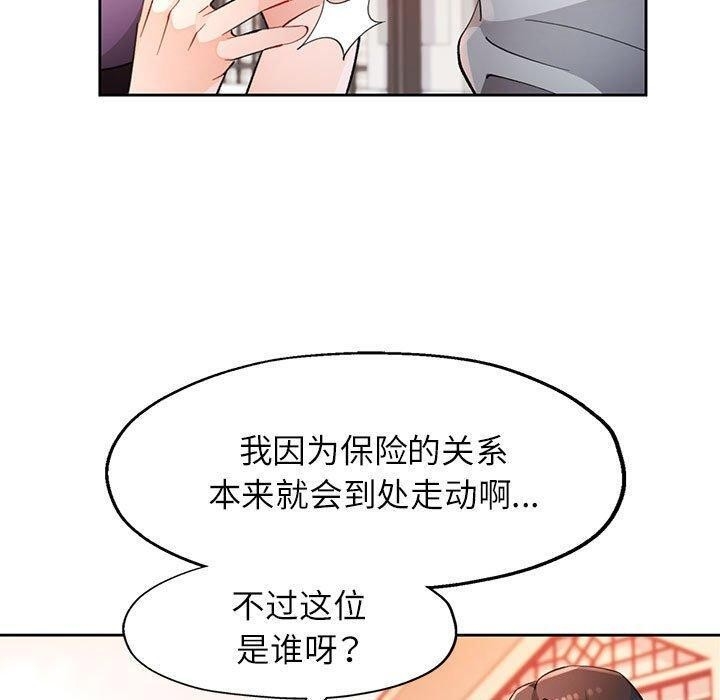 第32张