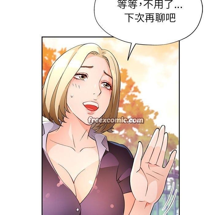 第44张