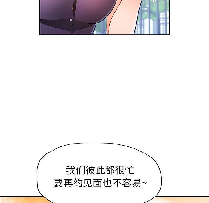 第46张