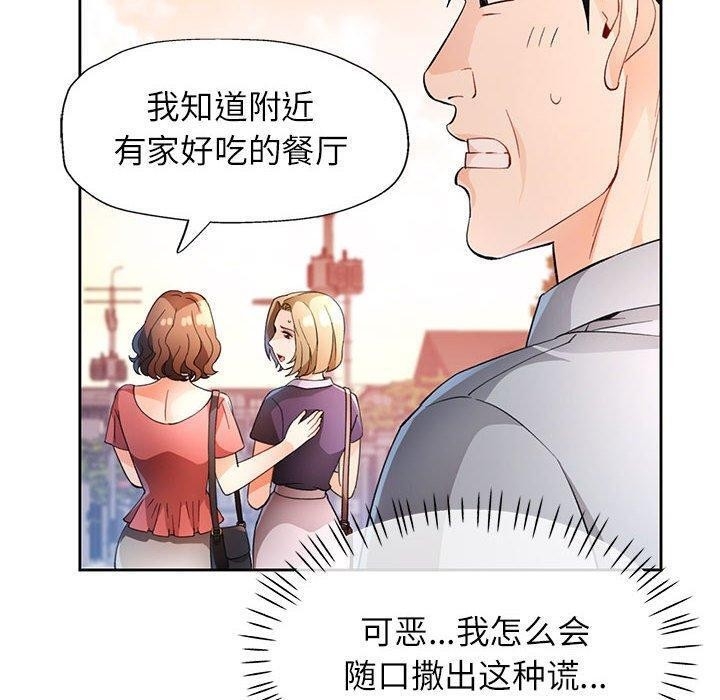 第52张
