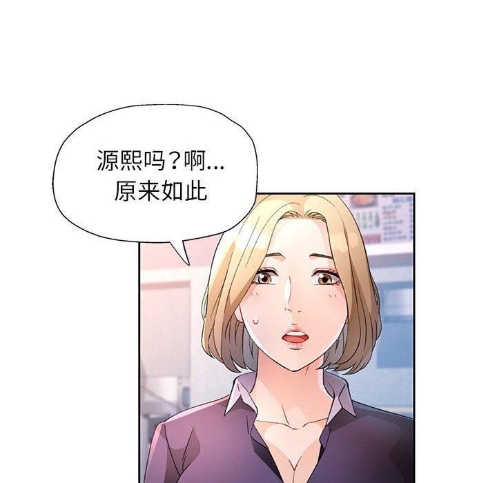 第84张