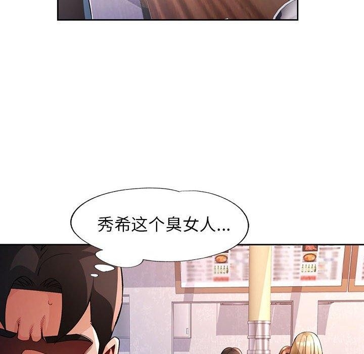 第88张