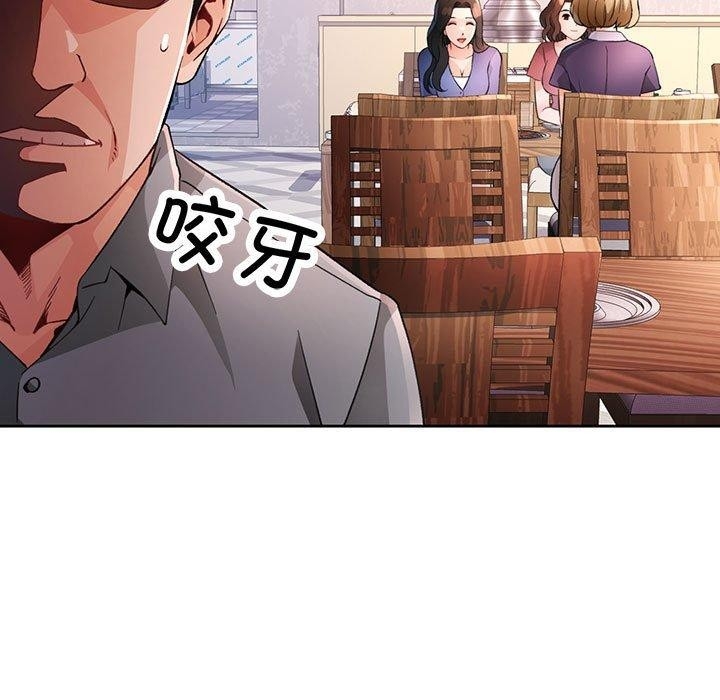 第90张