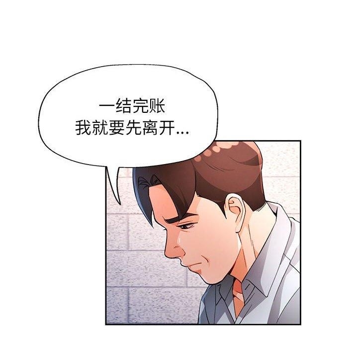 第93张