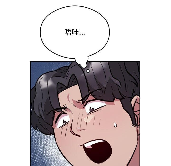 第46张