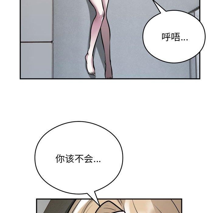 第50张