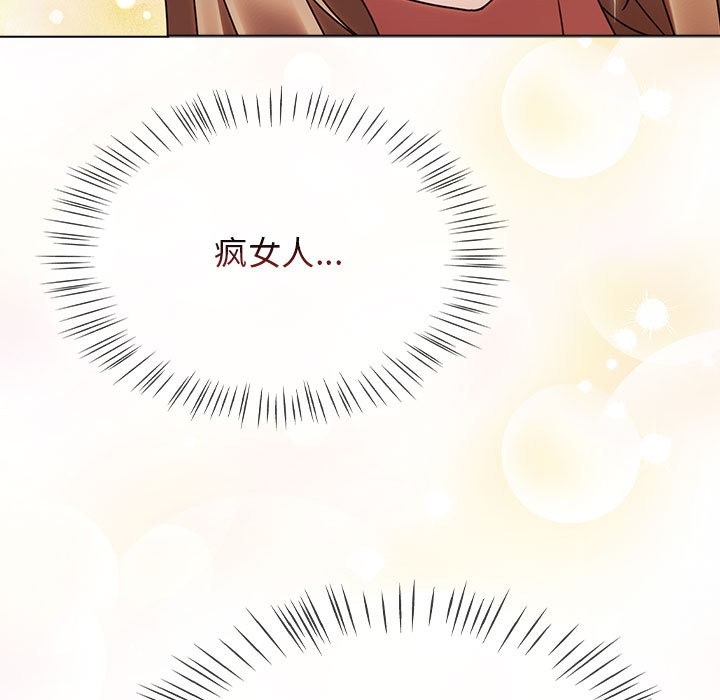 第144张