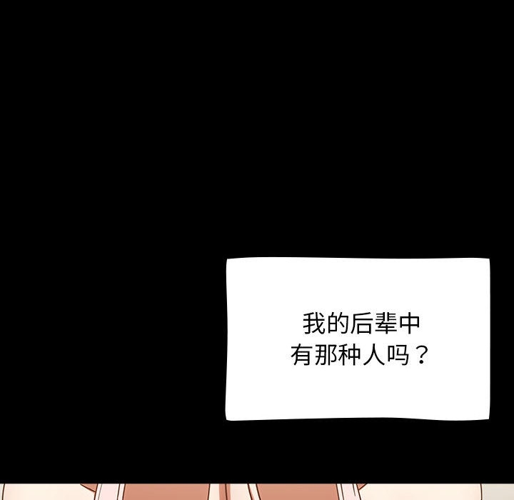 第54张