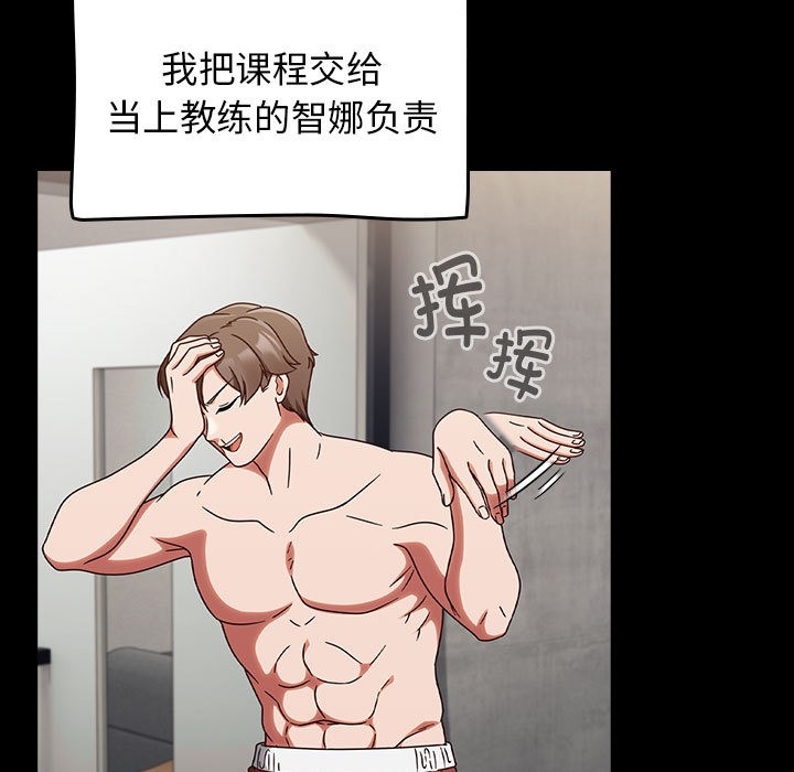 第83张