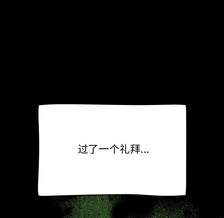 第87张