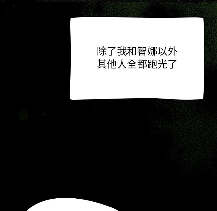 第93张