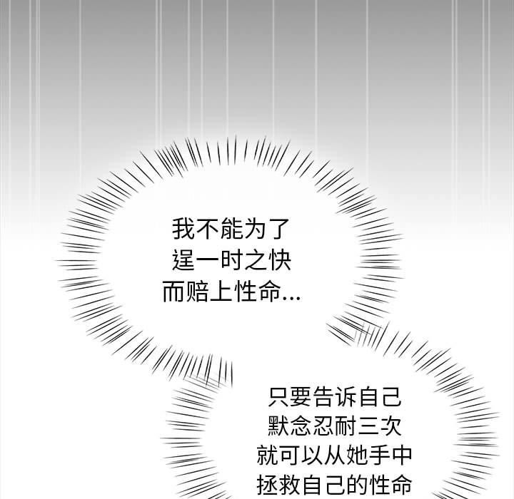 第107张