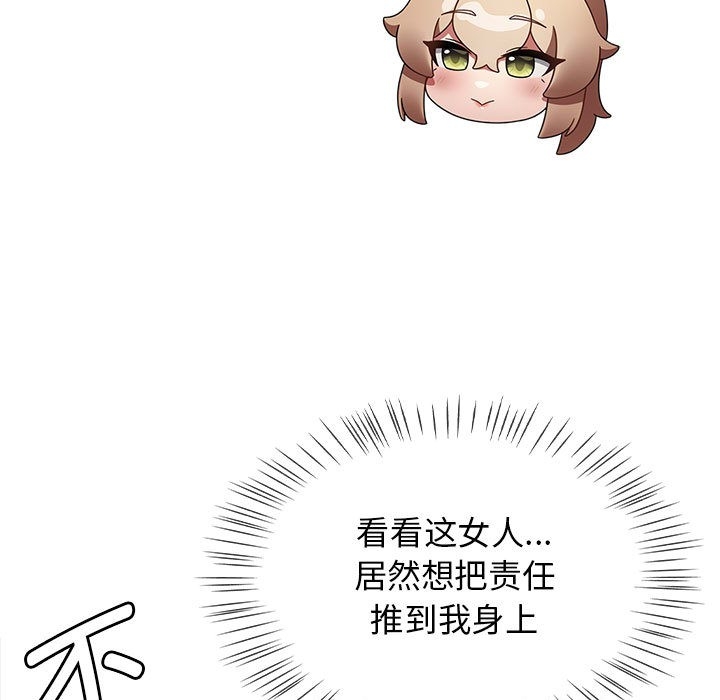 第139张