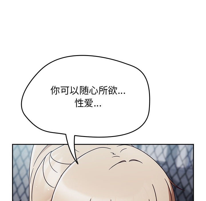 第144张