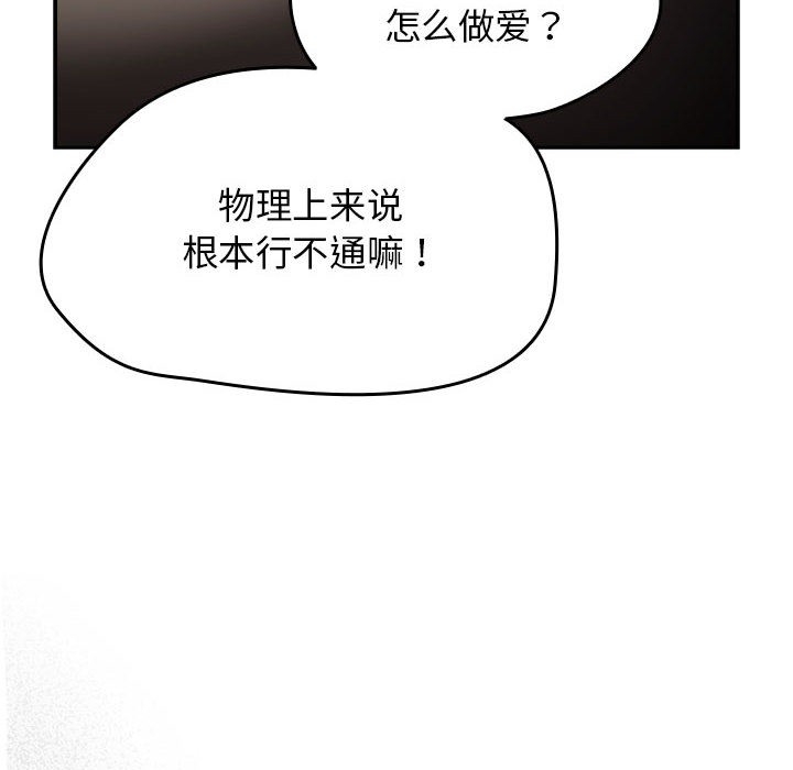 第159张