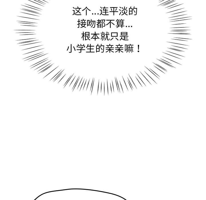 第71张