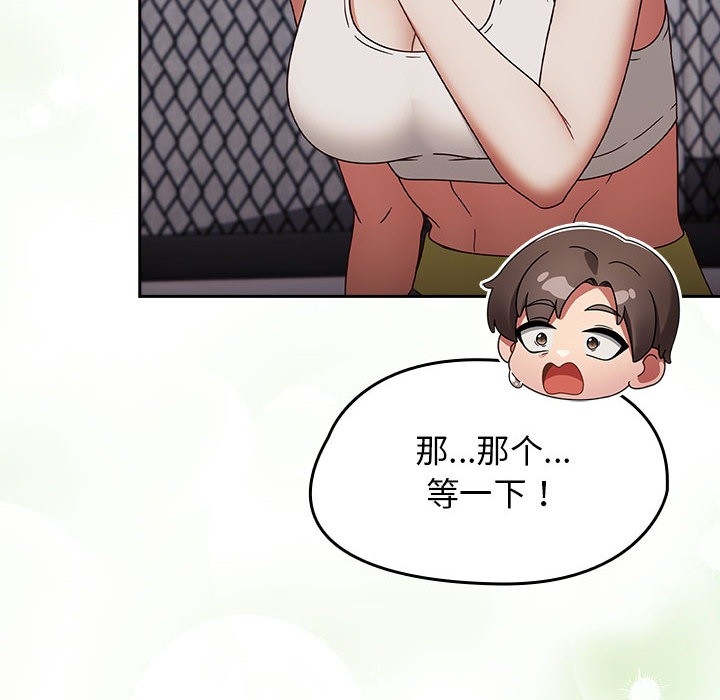 第77张