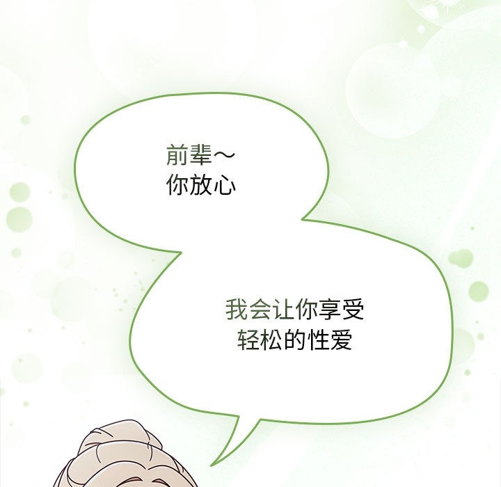 第80张