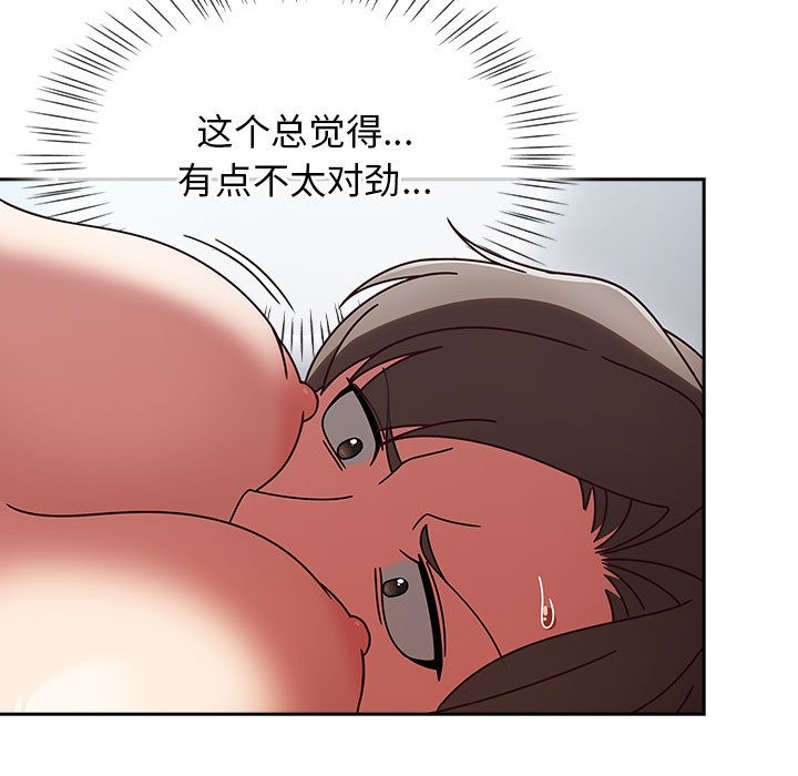 第138张
