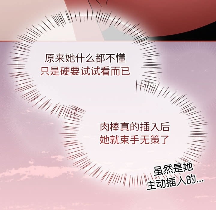 第82张