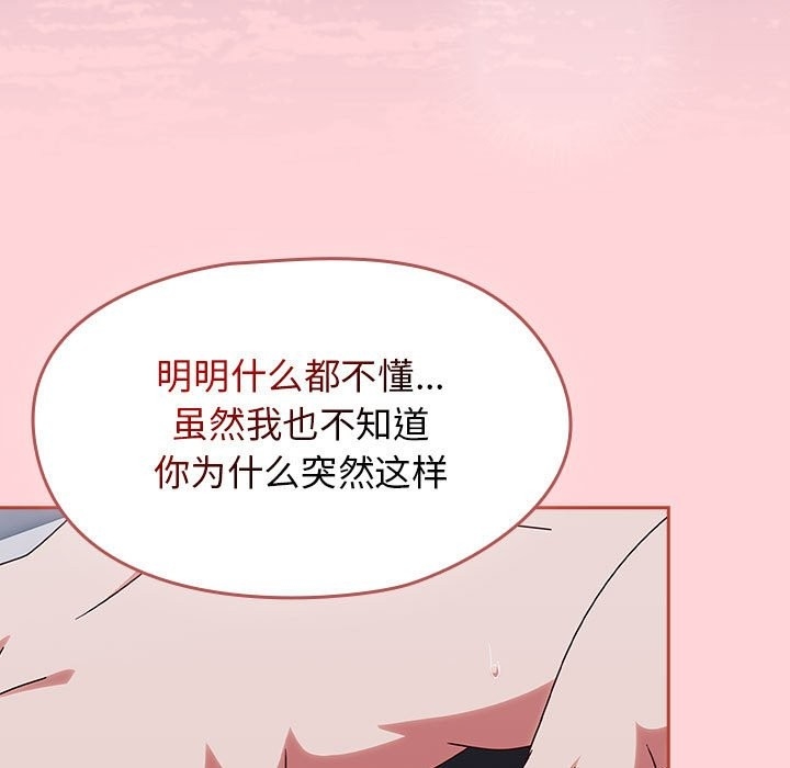第87张