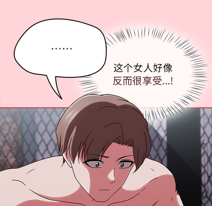 第106张