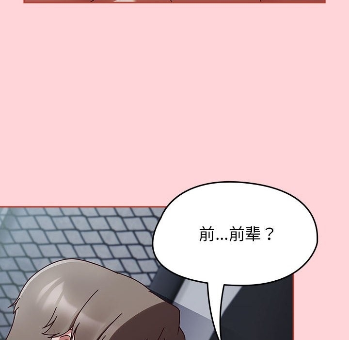 第119张