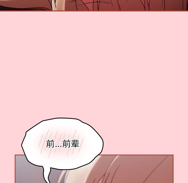 第150张