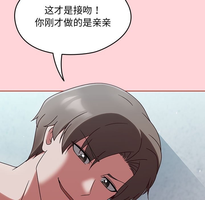 第157张