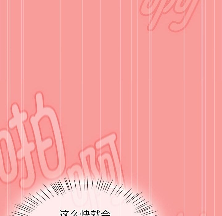 第174张