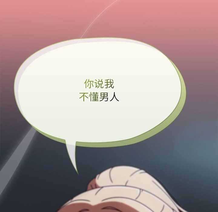 第66张