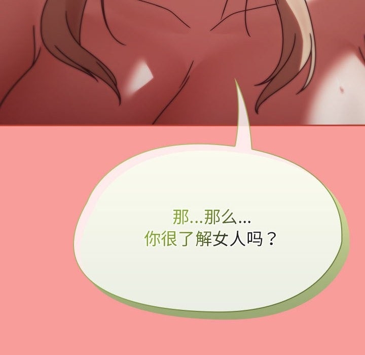 第70张