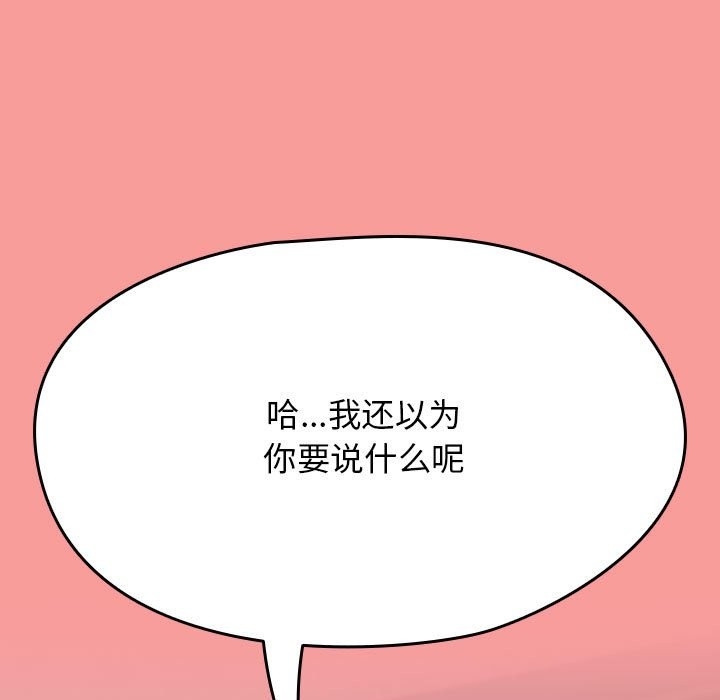 第86张