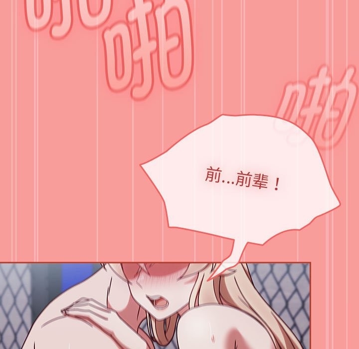 第116张