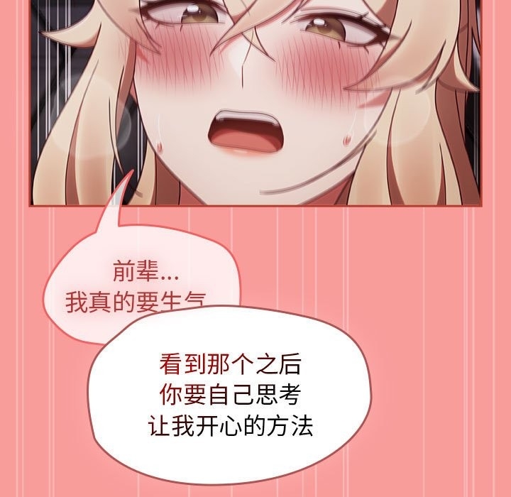 第133张