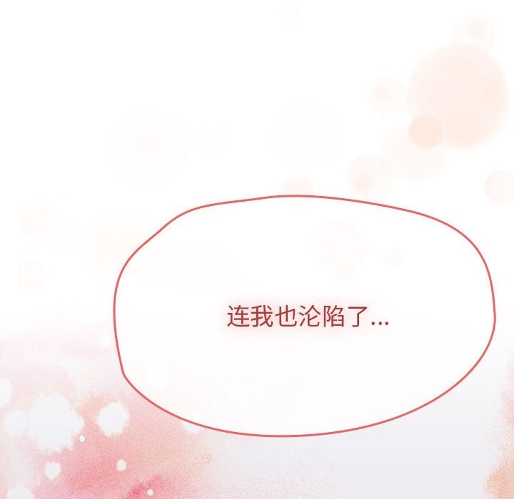 第34张