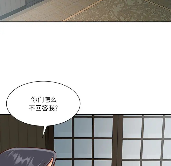 第76张