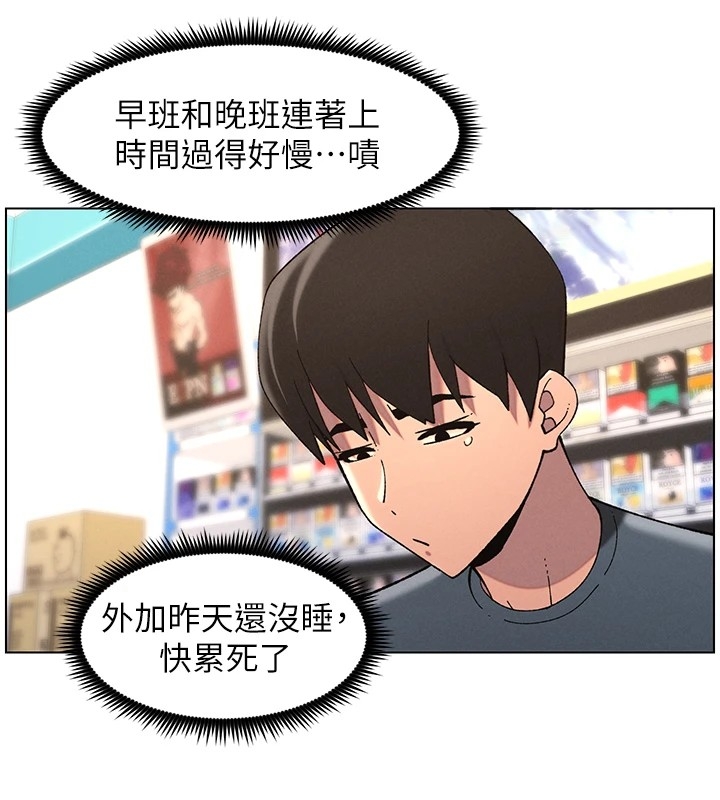 第80张