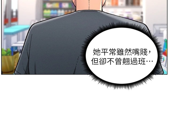 第83张