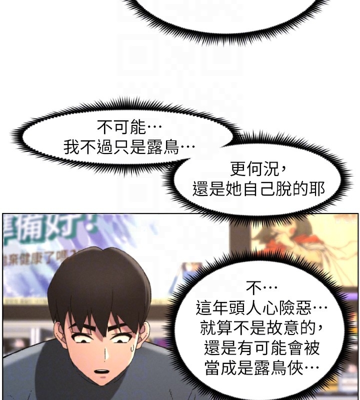 第106张