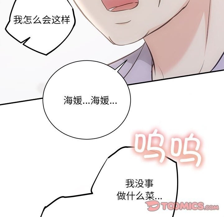 第30张