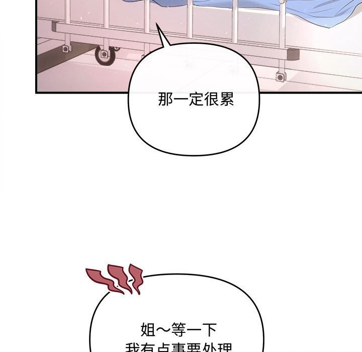 第60张