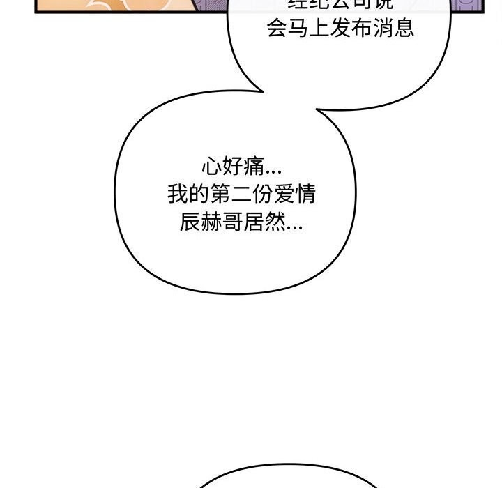 第70张