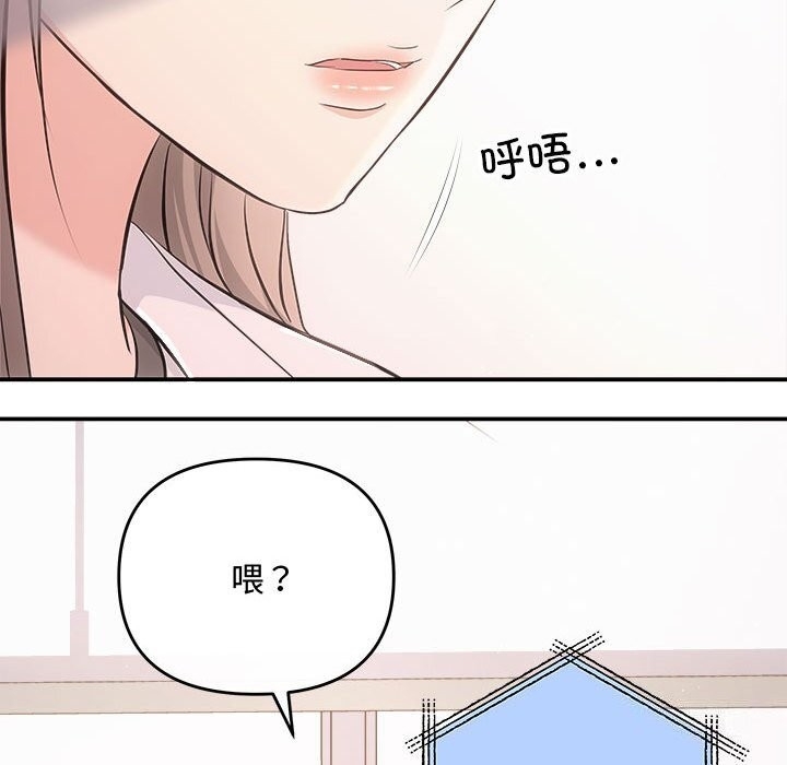 第92张