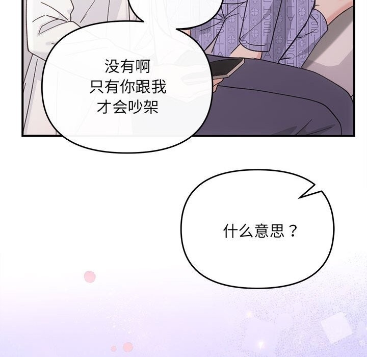 第117张