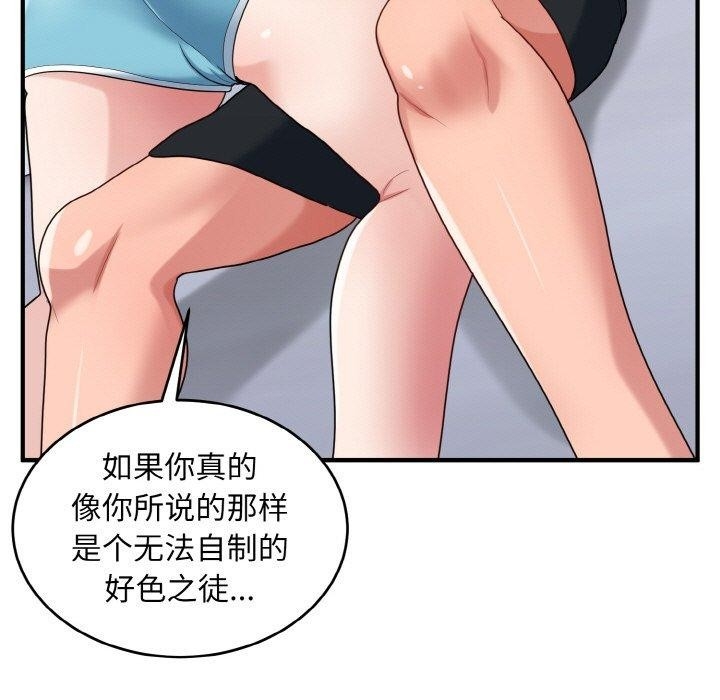 第37张