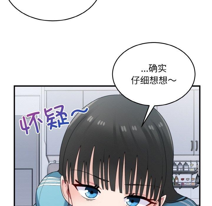 第43张
