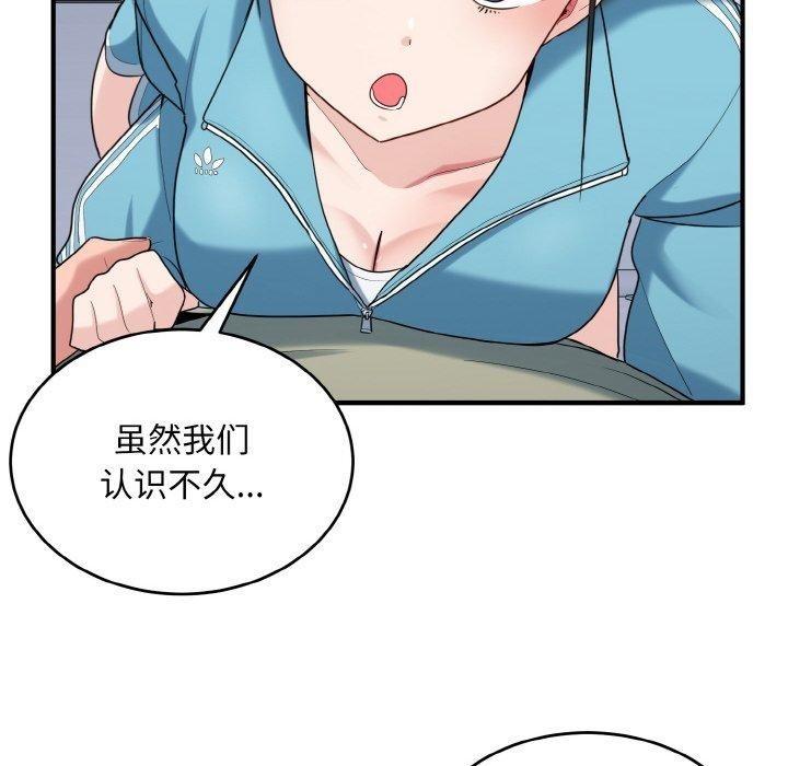 第46张