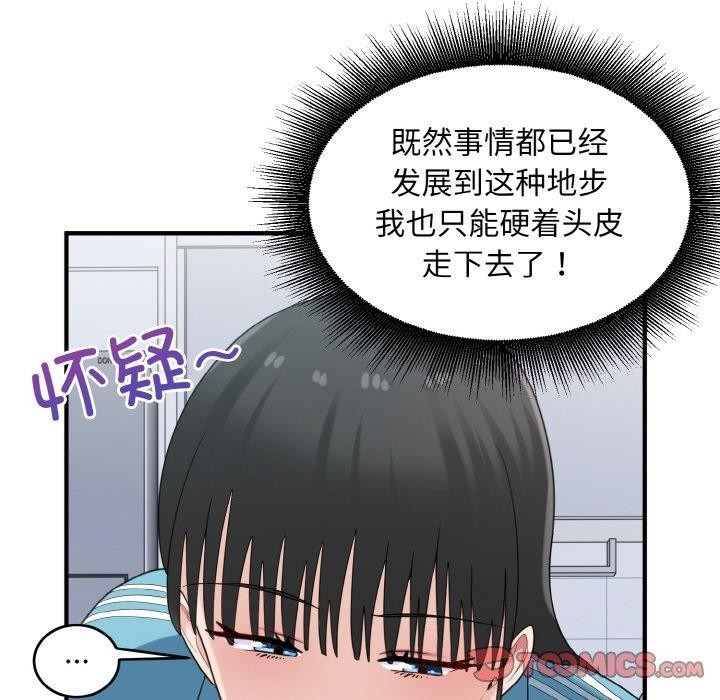 第54张