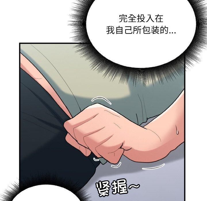 第57张